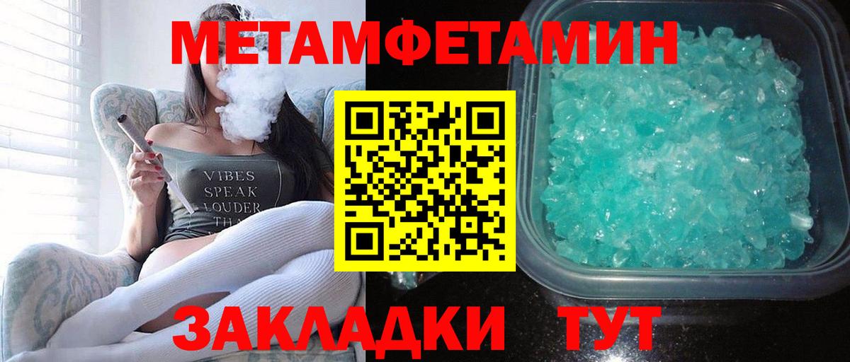 АМФЕТАМИН Розовый  Вход с VPN  Осинники 