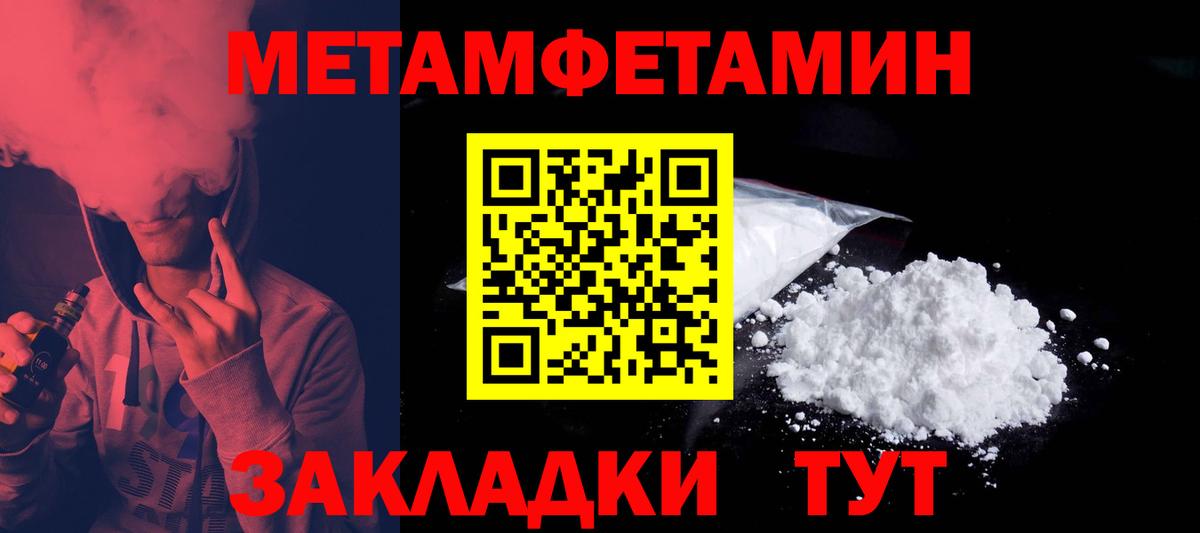 Amphetamine VHQ Осинники