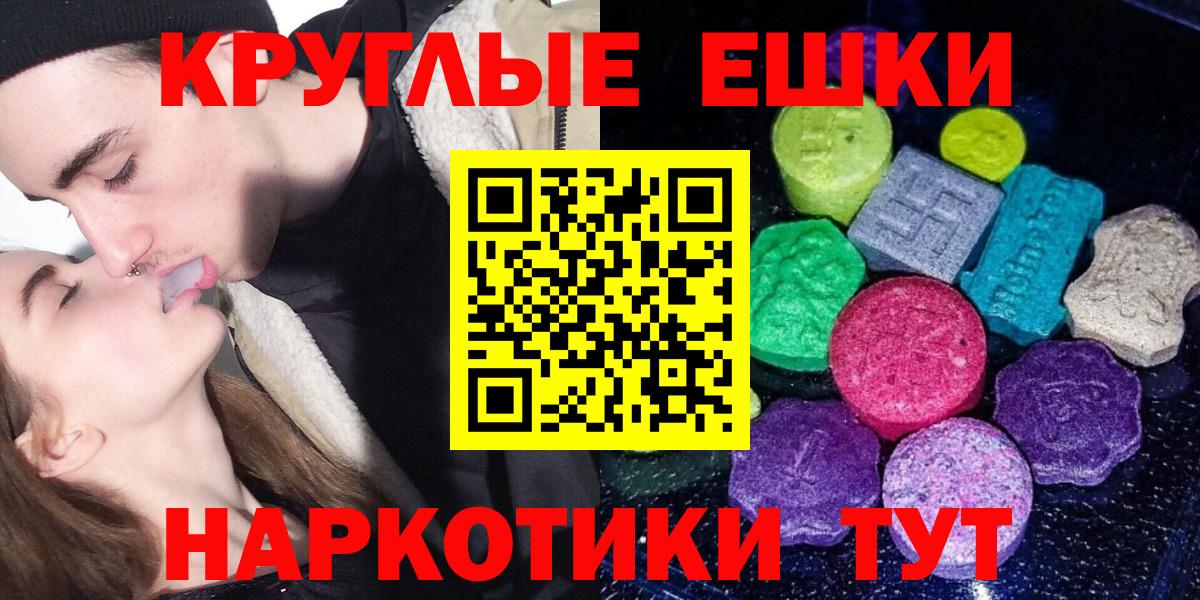 ЭКСТАЗИ XTC Осинники