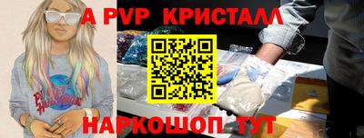 герыч Будённовск