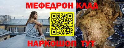мяу мяу мука Бугуруслан