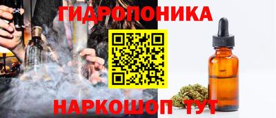марихуана Бузулук