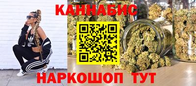 герыч Будённовск