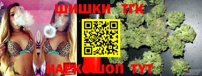 герыч Будённовск