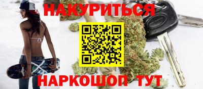 марихуана Бузулук
