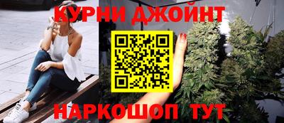 марихуана Бузулук