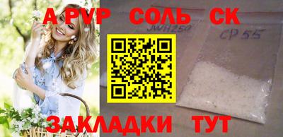 герыч Будённовск