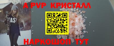 мяу мяу мука Бугуруслан