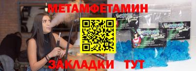 марихуана Бузулук