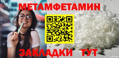 мяу мяу мука Бугуруслан