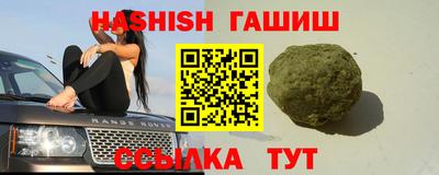 марихуана Бузулук