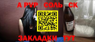 герыч Будённовск