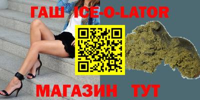 мяу мяу мука Бугуруслан