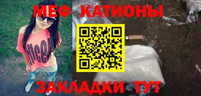 мяу мяу мука Бугуруслан