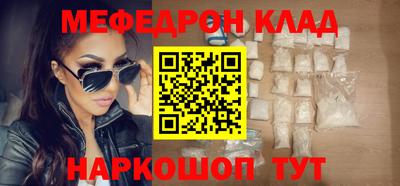 мяу мяу мука Бугуруслан