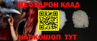 мяу мяу мука Бугуруслан