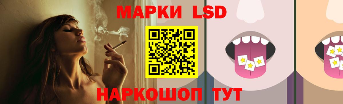 LSD-25 экстази ecstasy  LSD-25 экстази кислота  Осинники  Лсд 25 экстази  Вход с VPN 