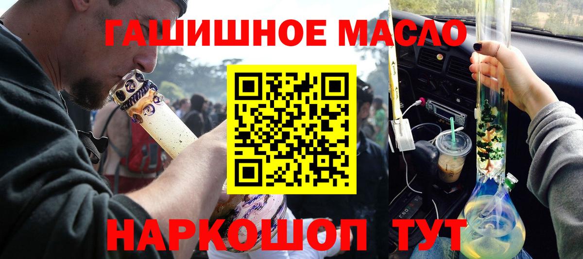Дистиллят ТГК Wax Осинники